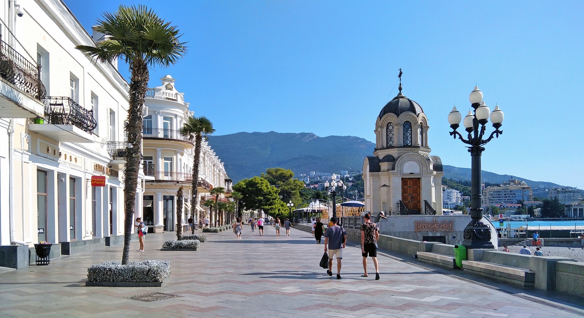 City Image